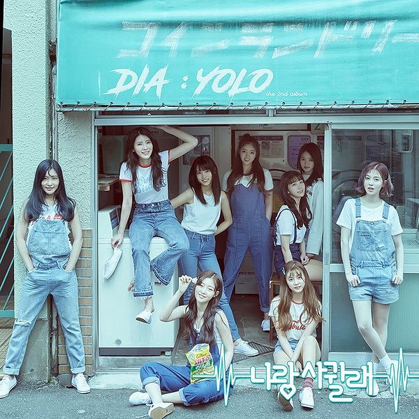 File:DIA - YOLO digital.jpg