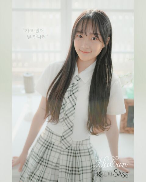 File:Free in Sass Haeun.jpg
