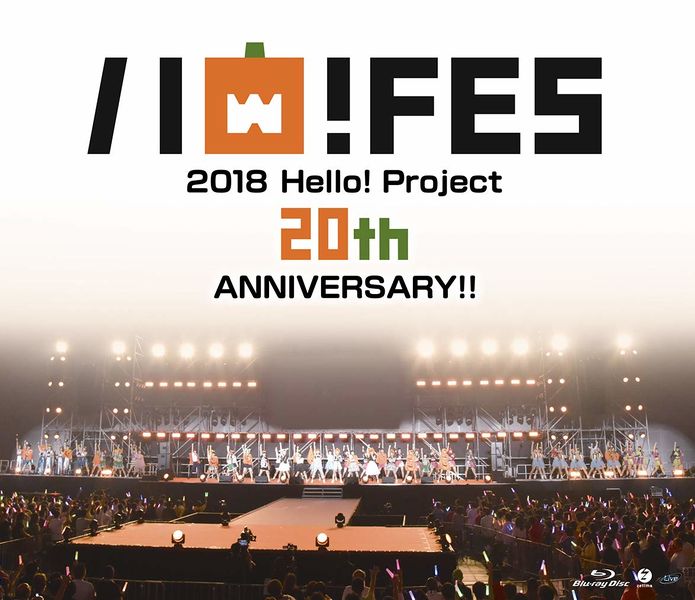 File:Hello! Project - Hallo! Fes 2018 Blu-ray.jpg