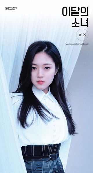 File:HyunJin - xx promo.jpg