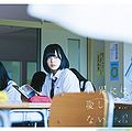 Keyakizaka46 - Sekai ni wa Ai shika nai A.jpg