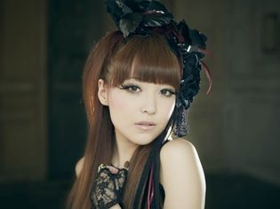 Kurosaki Maon - generasia