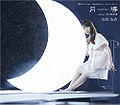 Thumbnail for version as of 03:02, 2 February 2010