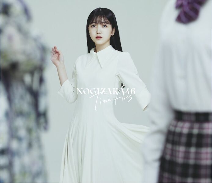 File:Nogizaka46 - Time flies (Kubo Shiori ver).jpg