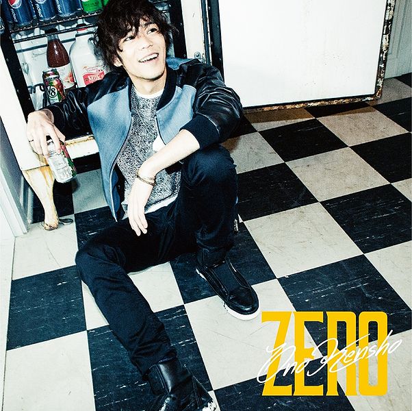 File:Ono Kensho ZERO ltd.jpg
