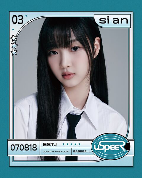 File:Sian.jpg
