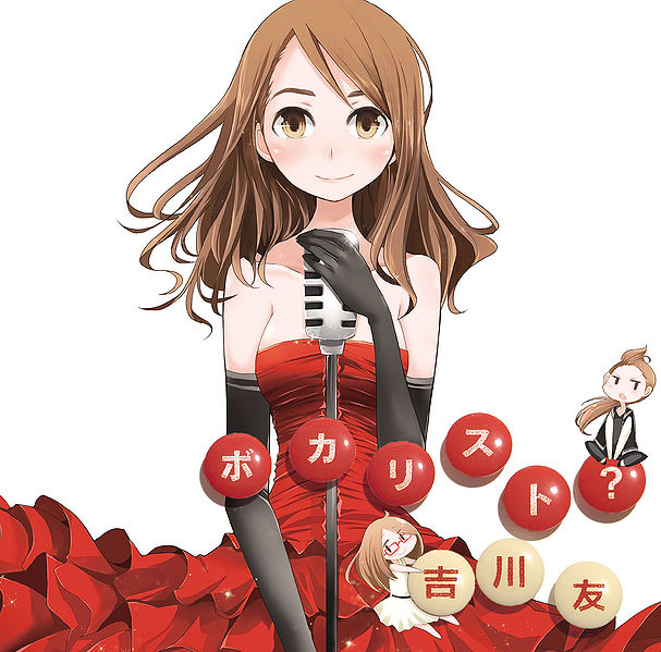 File:Vocalist (Kikkawa You).jpg