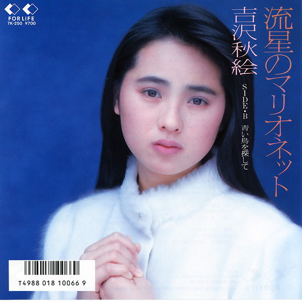 File:Ya rnm.jpg