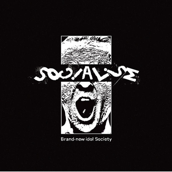 File:BiS - SOCiALiSM CD.jpg