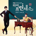 My Princess OST Part.2.jpg