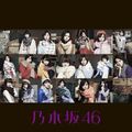 Nogizaka46 - Sayonara no Imi Special Edition.jpg