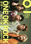 OOR - QuickJapan vol 130.jpg