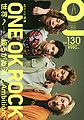 OOR - QuickJapan vol 130.jpg