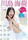 2nd DVD "Chu!ra Umika"