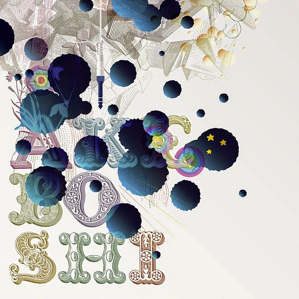 File:After the Rain Clouds Go.jpg