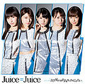 Juice Juice - Karada Dake ga Otona ni Nattan ja nai EV.jpg