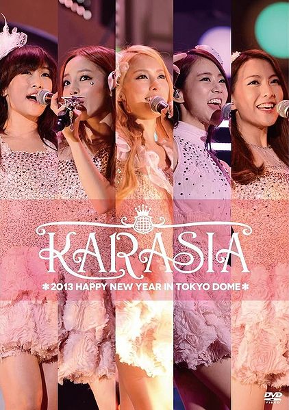 File:KARASIA-Tokyo-Dome-DVD-Limited.jpg