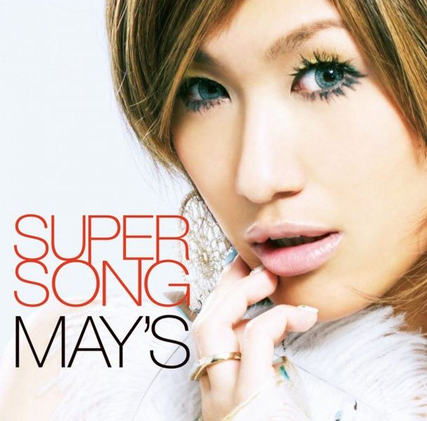 File:MAYS SUPERSONG.jpg