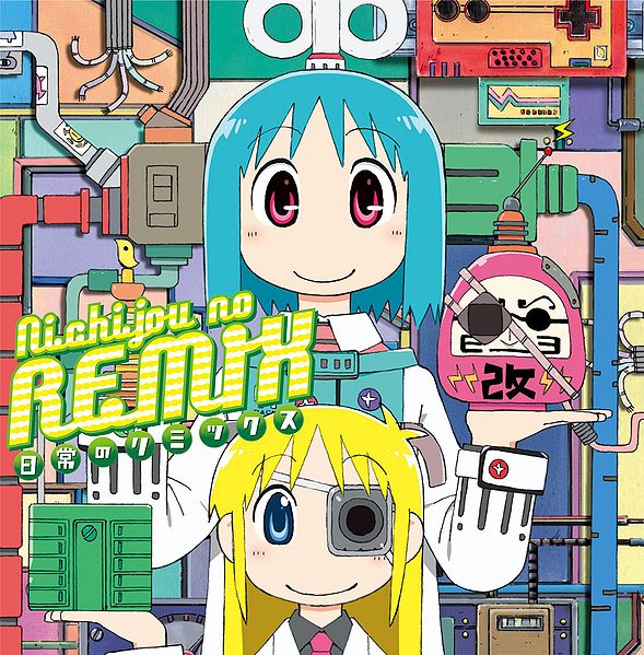 File:Nichijou no Remix.jpg