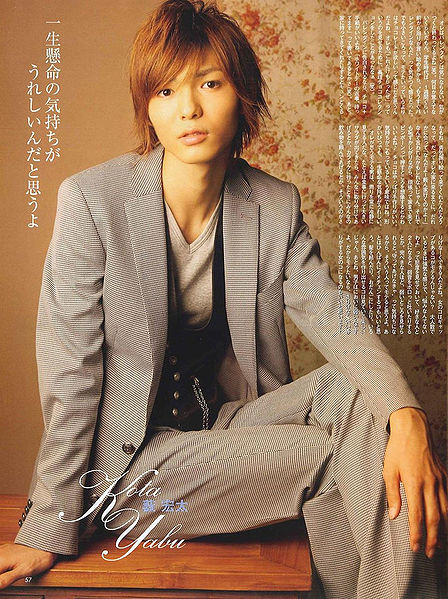 File:Yabu.jpg