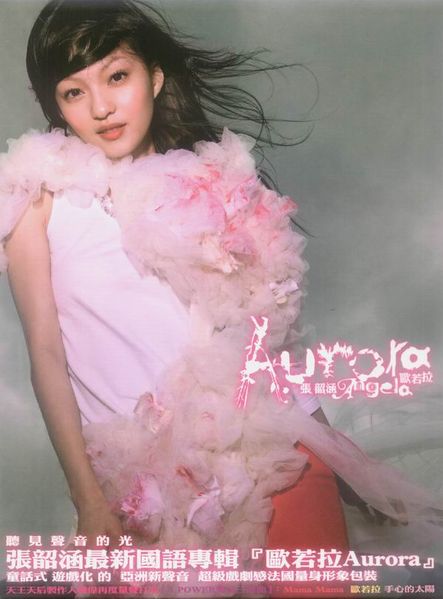 File:angelachangaurora.jpg