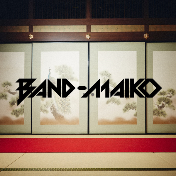 File:secret maiko lips.png