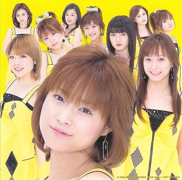 File:Ambitious 003.jpg