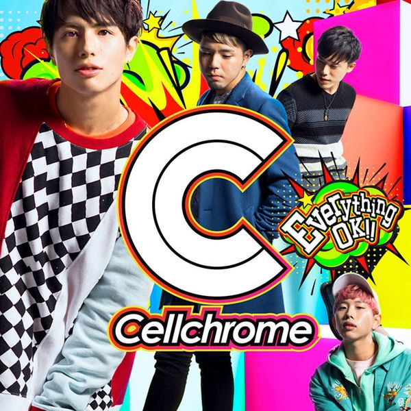 File:Everything OK 3.jpg