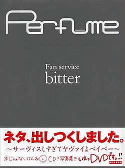 Fan Service (Bitter) - generasia