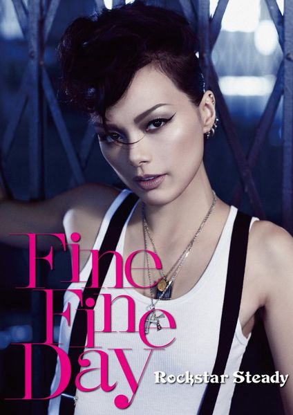 File:FineFineDay.jpg