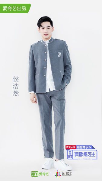 File:Hou Haoran.jpg