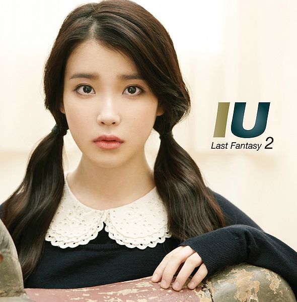 File:IULastFantasy.jpg
