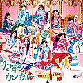 SKE48 - 12gatsu no Kangaroo Lim A.jpg