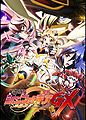 Senki Zesshou Symphogear GX Promotional 3.jpg