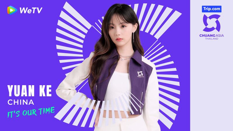 File:Yuan Ke - CHUANG ASIA THAILAND promo.jpg