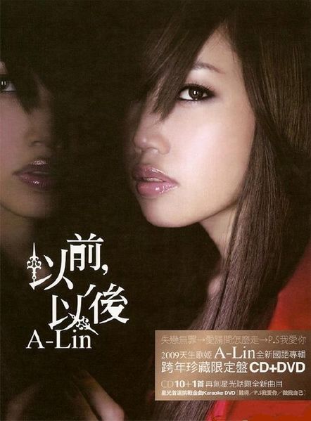 File:alinnowafterreg.jpg