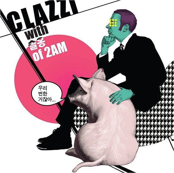 File:djclazziuribyeonhangeojanha.jpg