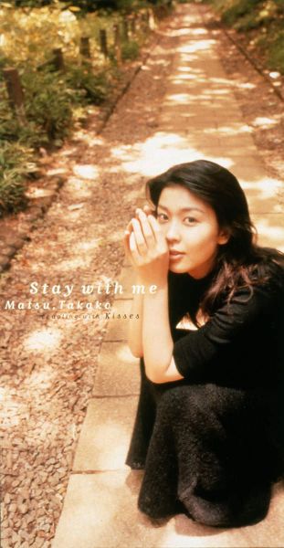 File:matsutakakostaywithme.jpg