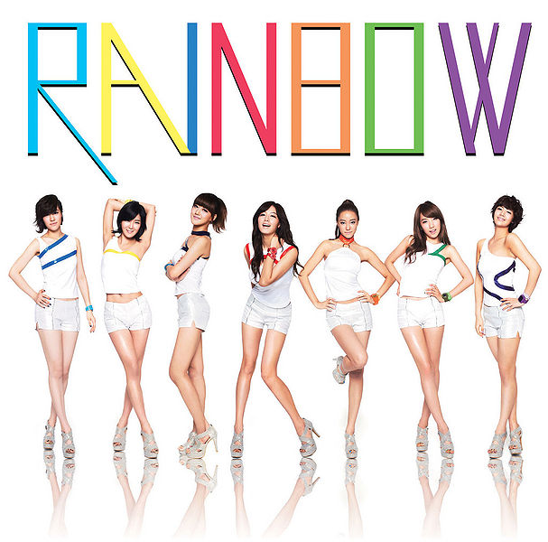 File:rainbow a version b.jpg