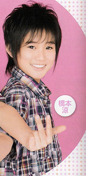 File:0ryo.jpg