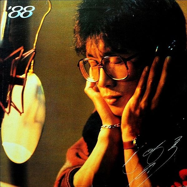 File:88 Jeon Young Rok.jpg
