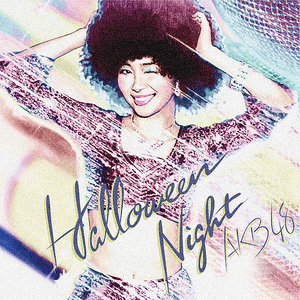 File:AKB48 - Halloween Night Theater.jpg