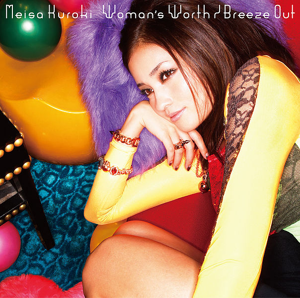 File:Breeze Out (CD+DVD).jpg