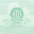 ClariS - ClariS 10th Anniversary BEST -Green Star- reg.jpg