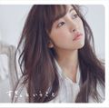 Itano Tomomi - Suki to Iu Koto (KING e-SHOP Edition II).jpg