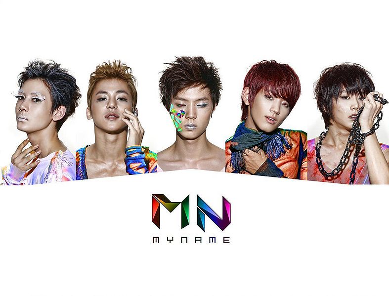 File:Message (MYNAME).jpg