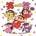 Momoiro Clover Z - Xiao Yi Xiao (Shin-chan ed).jpg