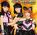 Morning Musume - Wakuteka Take a Chance B.jpg