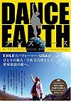 DANCE EARTH