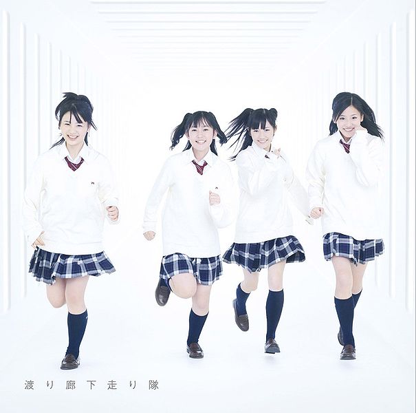 File:Hatsukoi B.jpg